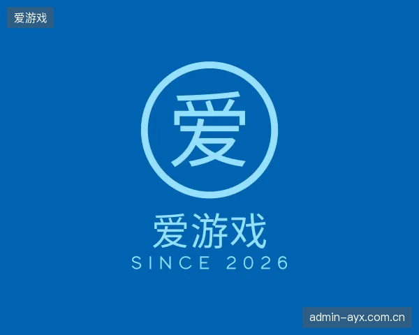 了解爱游戏部门